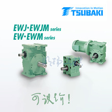 ����EWM80T25R220Y ��25���ٱ� ��R �� ���������ٻ� ��Tsubaki