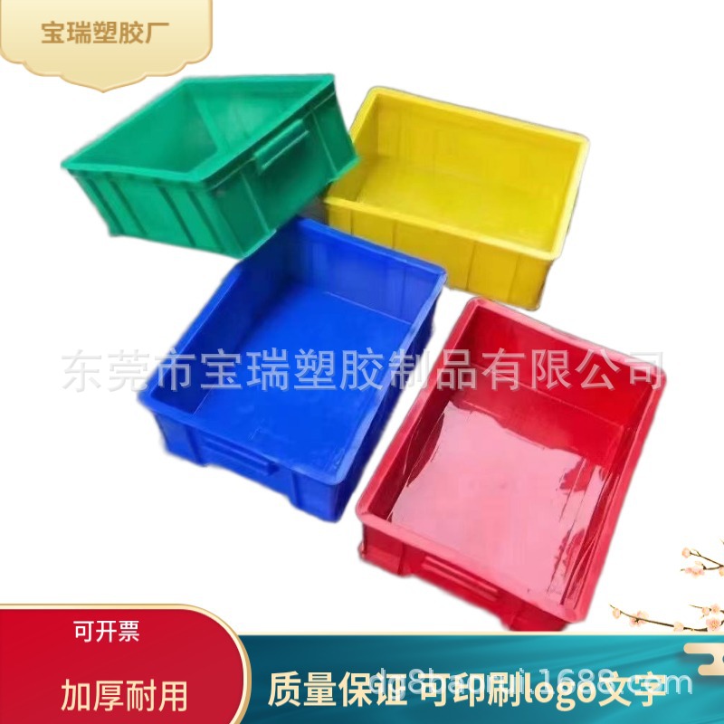 厂家供应塑料方盘 平口盒方盘零件盒电子元件周转盒收纳盘现货
