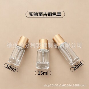 �F؛�A��10ml 15ml 20ml������ˮ���bƿ��yʽ ��ˮ���bƿ-��ƿ