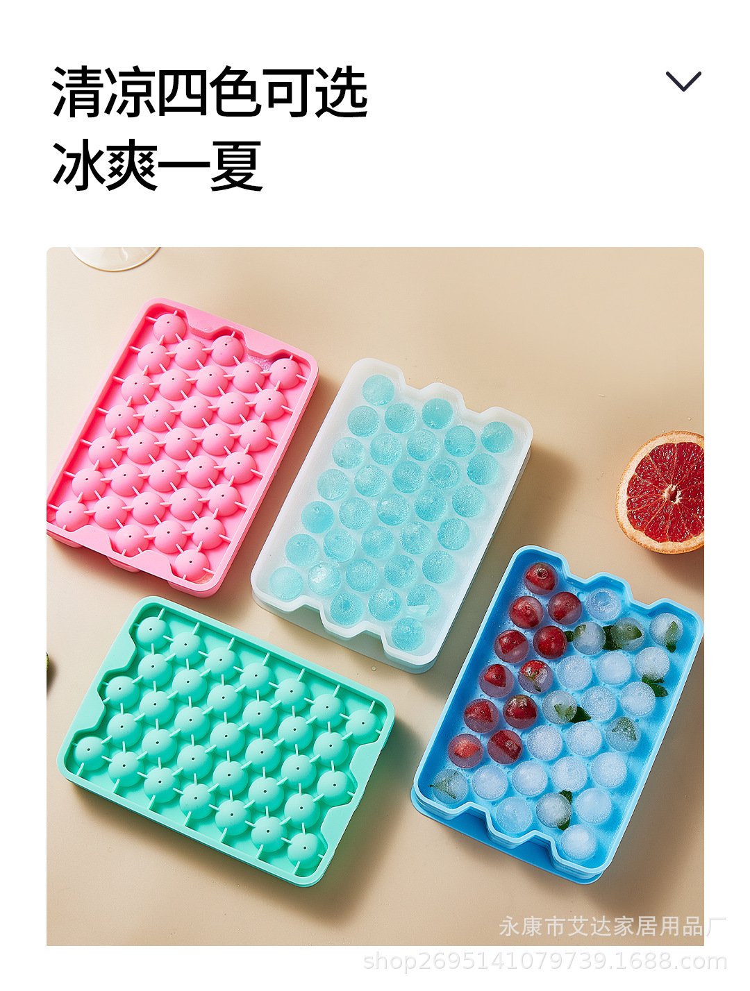 冰格_10.jpg