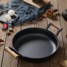 铸铁水煎包锅烙饼锅煎饼锅家用无涂层不粘锅手抓饼锅加厚生铁鏊子