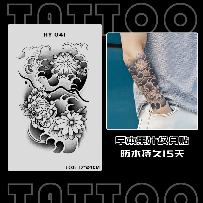 ジュースの草本の日本式の古い伝統の刺青のシールの防水の男性の持続的な腕の個性の高級感の花の腕の大きい図案