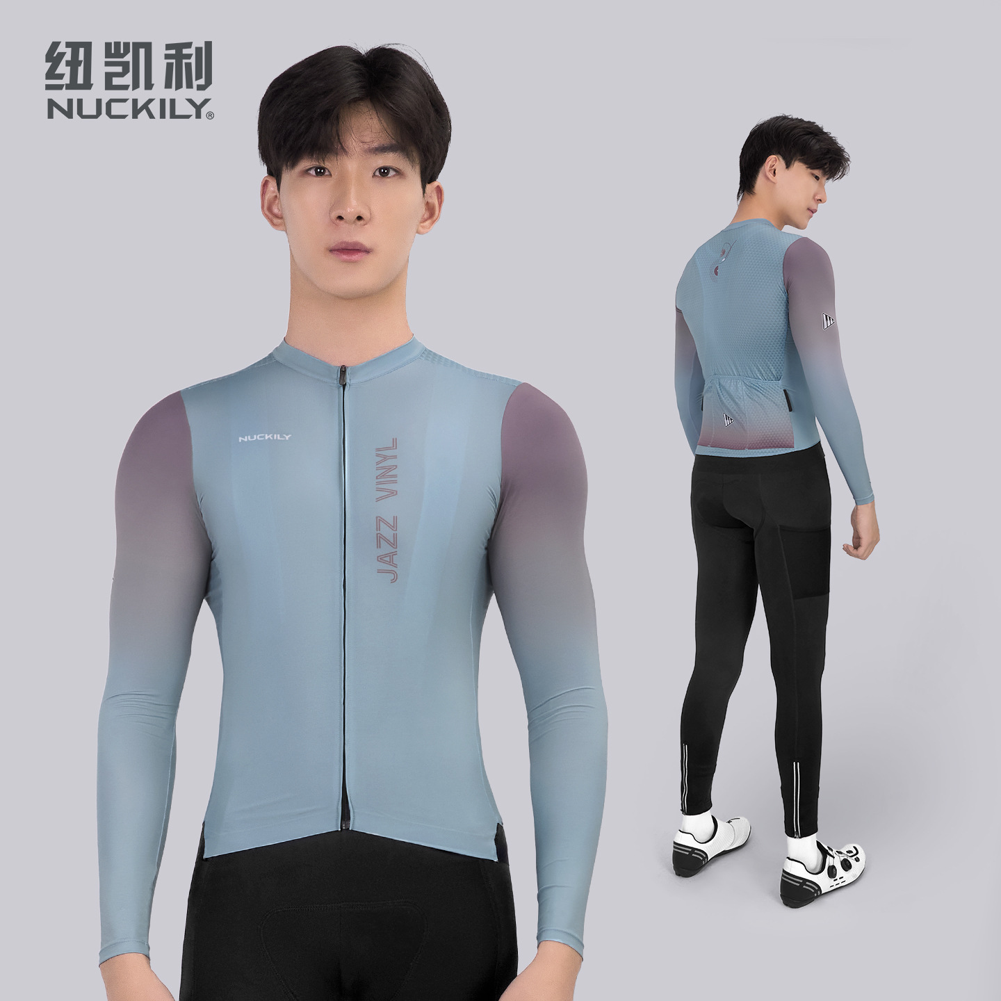 Nuckily Quick-Drying Cycling Clothing Men's Road Cycling Thin Autumn and Winter Long-Sleeved Tops 2026 New Style Breathable