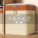 Quilt storage box thickened large capacity finishing box turnover box extra large storage box toy clothes storage box