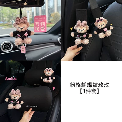 Headrest, Car Headrest 2025 New Car - car-hanger-shoulder-pads-headrest-3-piece-set
