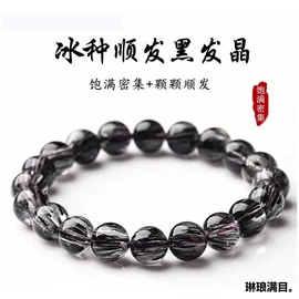 手链;翡翠手饰;佛珠/念珠