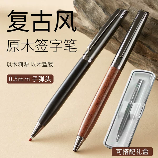 Signature Pen with Metal Wood Grain in Natural Wood Color, Ballpoint Pen, Gel Signature Pen, Business Promotional Gift Pen, Logo Printed, Boxed