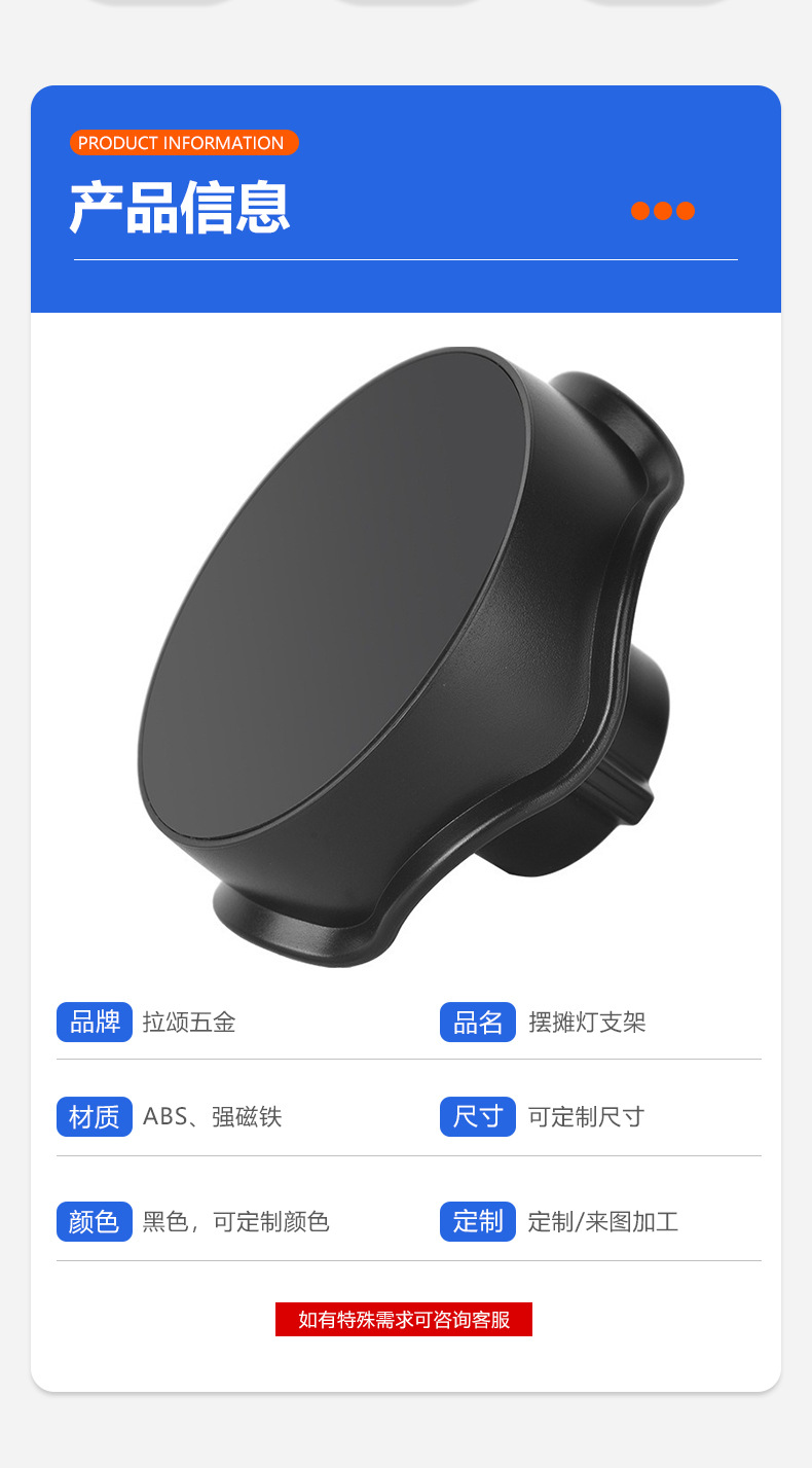 Magsafe Magnetic Car Phone Holder 17mm Adapter Rotating Universal Ball Head Accessory Universal Base Strong