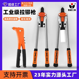 断线钳;管子钳;锤子