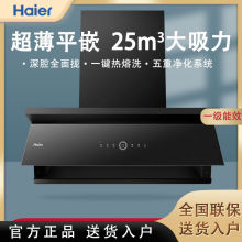 Haier/͟C25ЧL׃l坍ų͙C900C21