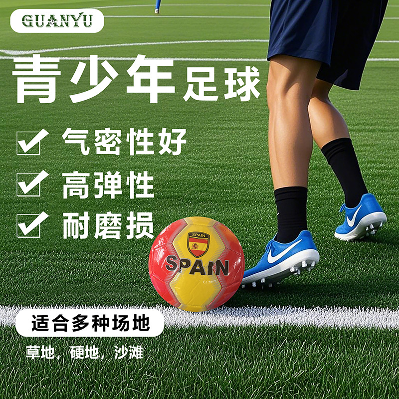 Nuevo número 5 Copa del Mundo de fútbol Copa de Europa Copa América Liga de Campeones de la misma máquina de coser equipos de bandera de fútbol