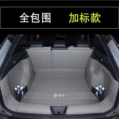 Trunk Mat – Mat Car Interior Decoration Modification - gray-full-surround-baffle-with-label-hot-model-id4-exclusively-for-original-car