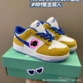 Purple gold man