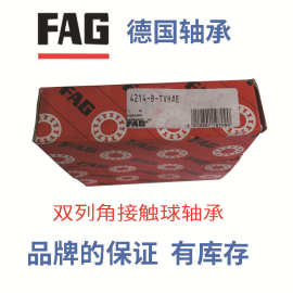 德国FAG品牌交接触双列球轴承4209B-TVH  4210B-TVH