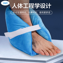J&X足跟护垫卧床减压脚圈足跟垫防垂足足跟保护套脚踝保护护具
