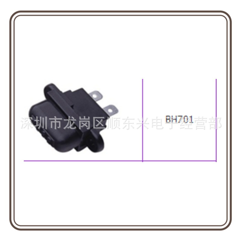 保险片座 中号汽车保险丝盒 各种改装车保险丝合 PCB焊接电路板