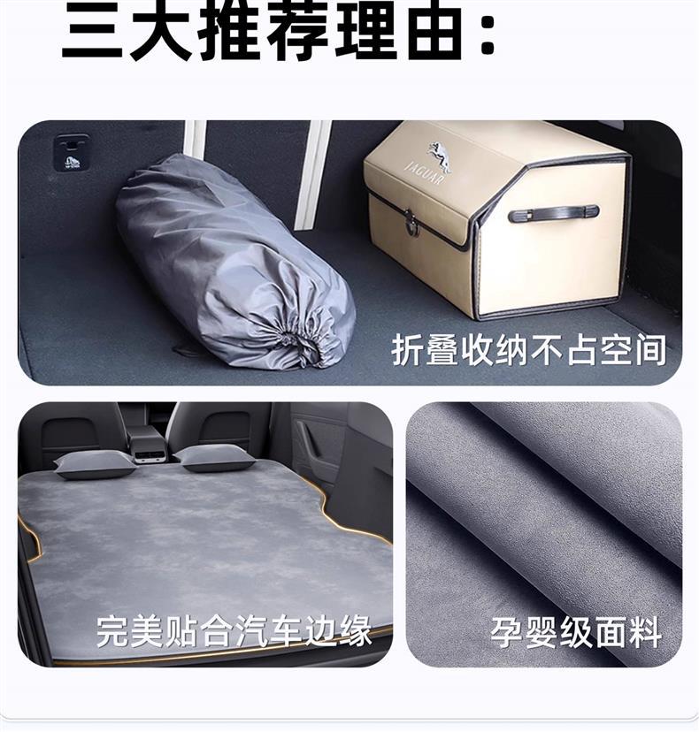 Haval Gen 2 Big Dog car rear seat sleeping pad, trunk car mattress, in-car sleeping gadget, inflatable bed