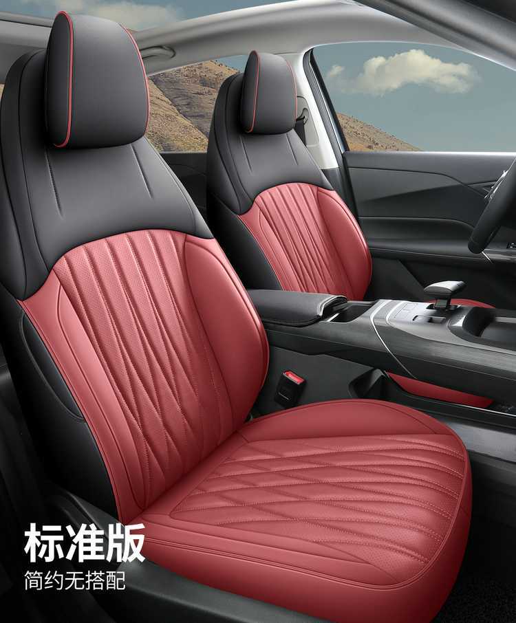2426 model fourth-generation Changan Eado special car seat cushion, universal for all seasons, full-coverage seat cover, leather seat cover