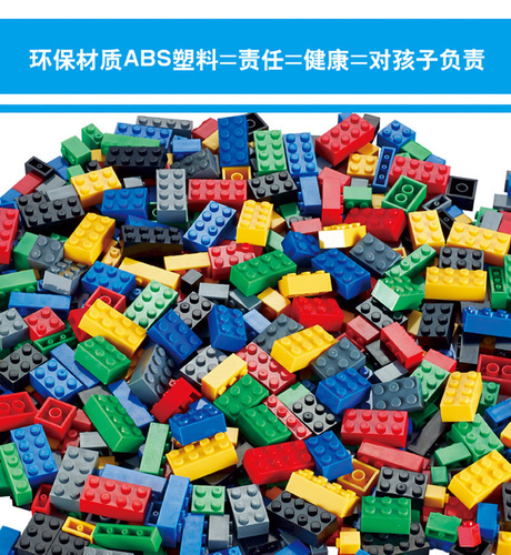 Australian building blocks 1000 small particles compatible with LEGO educational assembly scene children's toy stall manufacturer wholesale