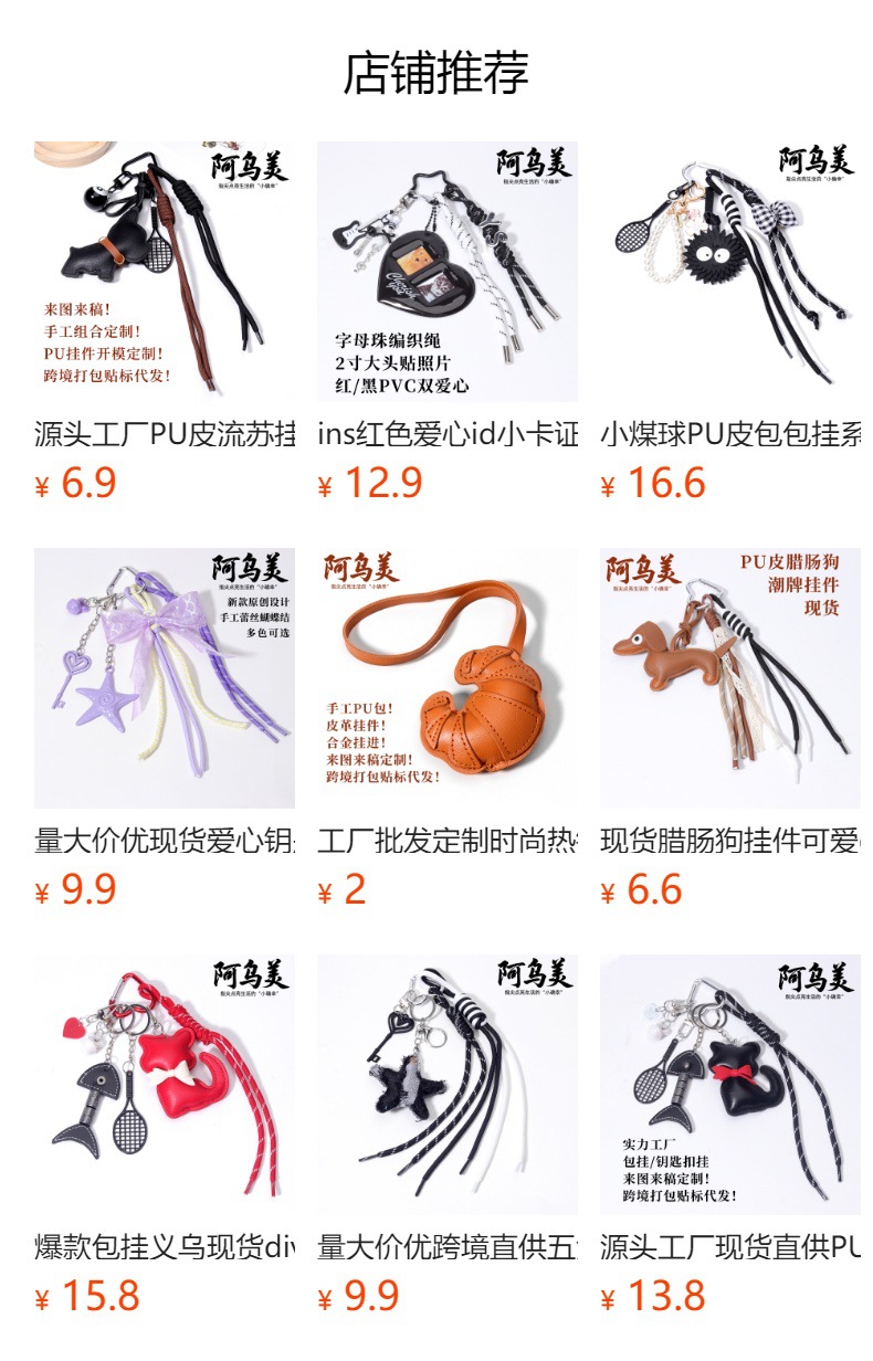 预览状态下无法点击,发布后,可点击跳转到对应的商品页面 hmqViviiyNSAyin9WueWt1jk71egVt0mXUDs