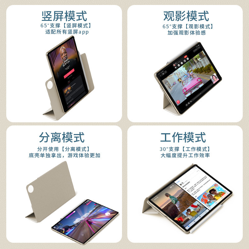 Red Devils Esports 3pro タブレット保護カバー 9.06inchNP05J 磁気回転取り外し可能なハードシェル落下防止に適しています。|undefined