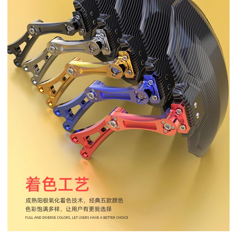 Suitable for No. 9 M95C Modification Accessories No. 9 Rear Fender Cnc Rear Shield Water Shield m Series Carbon Fiber Pattern