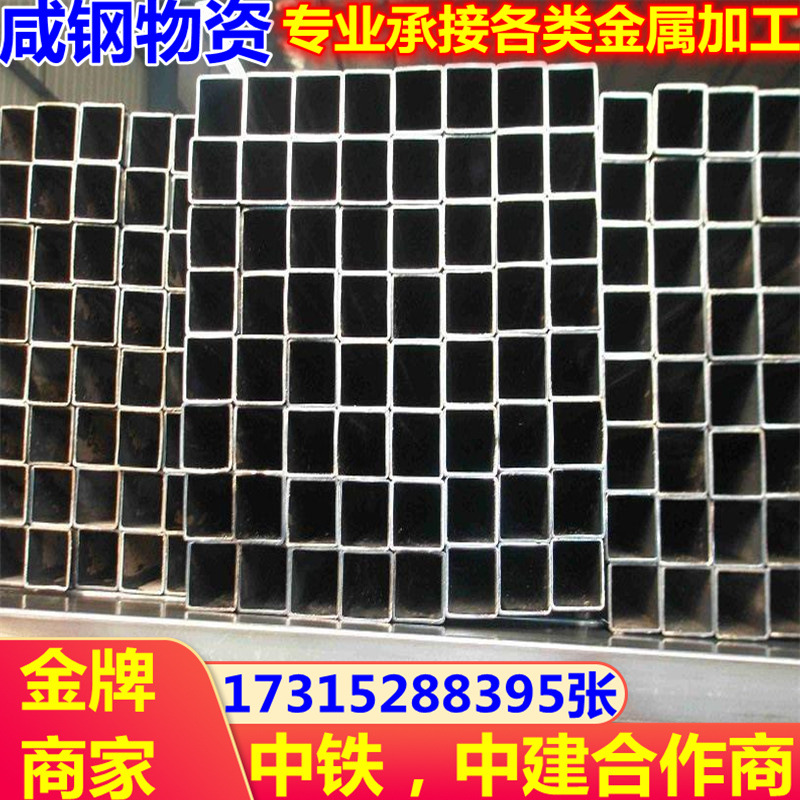 正大方管80*80黑方管  Q235B镀锌方矩管 异型管护栏船舶管材