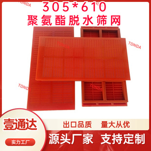 �S�����l�۰����l�p�Y�W���۰��b����Rȫ305*610�۰���Óˮ�Y�W