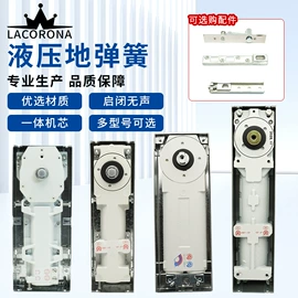 地弹簧;机械门锁;门夹