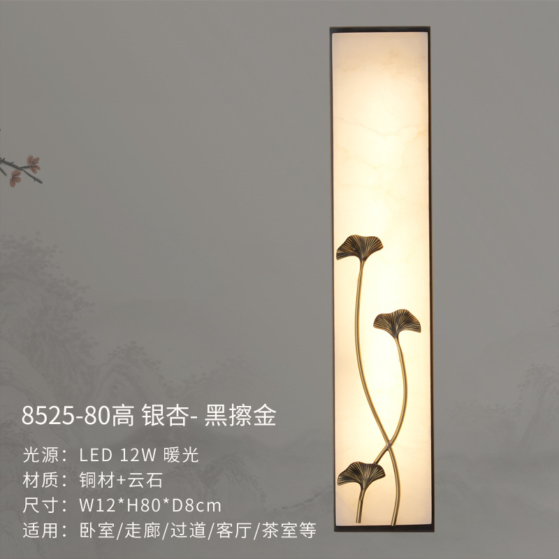 8526-80 oro negro de ginkgo alto