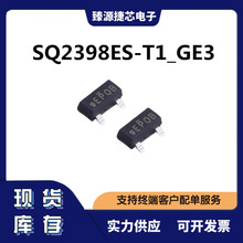 SQ2398ES-T1_GE3 VISHAYϵ��SOT-23-3 N����100V 1.6A ԭװ��Ʒ