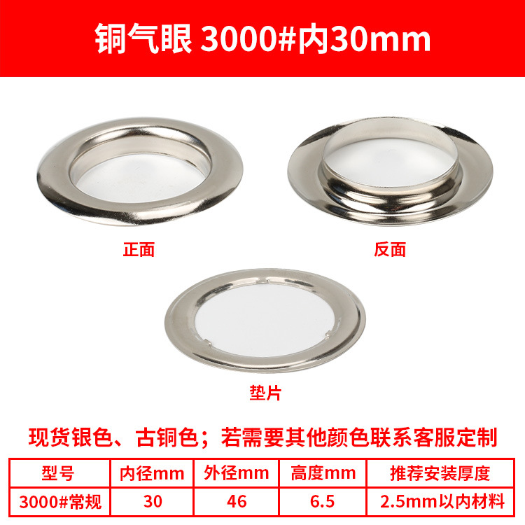 En stock al por mayor de metal ojal de cobre Botón de publicidad bolsa de archivos zapatos y sombreros X display rack ojal de aire hueco botón de metal de uñas