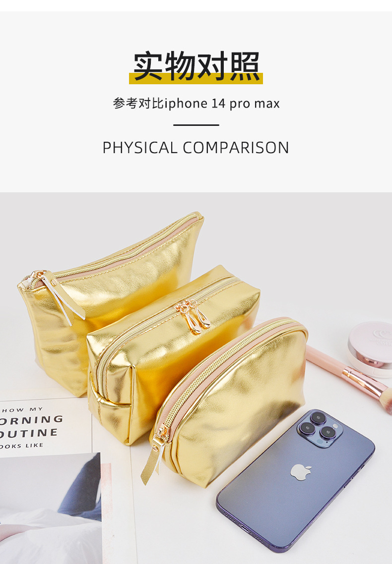 金色全PU质感软皮化妆包三件套详情页_05.jpg