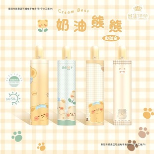 СꖱyԄӿɐ۷ۯB̫ꖂ⾀