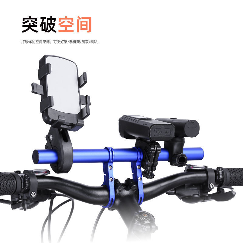 自転車ハンドル延長フレームマウンテンバイクアルミ合金クロスボーダー炭素管拡張自転車部品コードメーターエクステンションフレーム|undefined