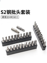 S2�����^���b늄��ݽz���^÷��������늄�����ʮ��һ�ִ������^