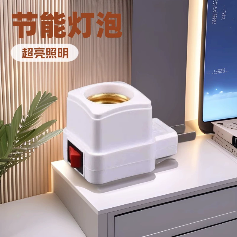 Прямые поставки с фабрики, встроенный переключатель E27, цоколь для лампы, квадратная цоколь для лампы, настенная вилка, винтовой цоколь для лампы, универсальный переходник