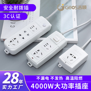 16A high-power air conditioning socket converter with wire plug wiring board socket five-hole household plug board