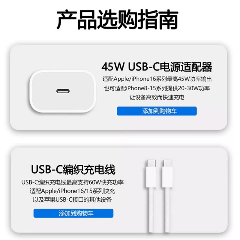 [Oficial] Aplicable a Apple 15 / 16 cable de carga trenzado cable de carga rápida cable de datos iPhone16Pro