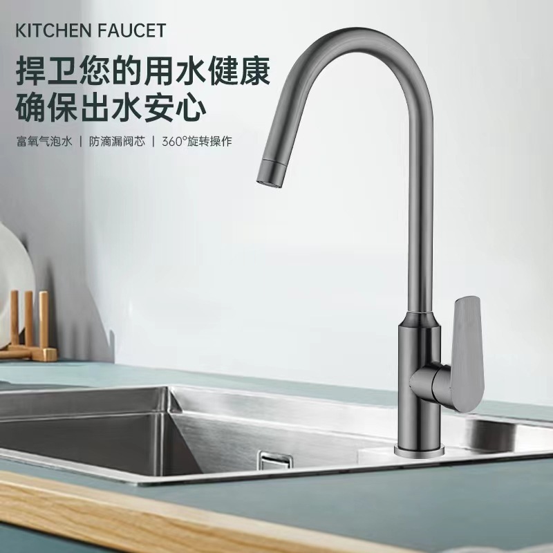 不锈钢厨用加厚龙头家用厨房洗手池水槽菜盆莲花可旋转冷热水龙头