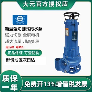 ��Ԫ�и�ʽ��ˮ�ó�S���{380V��������Bֳ�����ʻ��S�����۱�