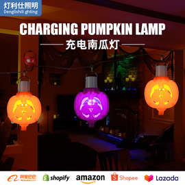 跨境充电南瓜灯 万圣节圣诞礼物鬼屋装饰火焰灯氛围灯投影灯