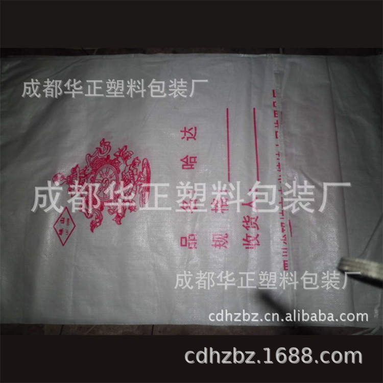 供应优质编织袋，大号塑料编织袋