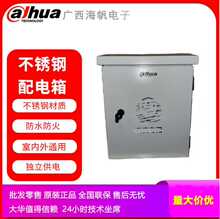 ���A����䲻�P�-DH-PFC101F����450*��380*��226mm��1.2��