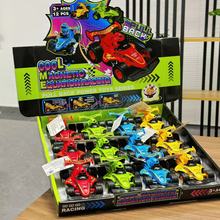 儿童回力惯性磁吸方程式赛车机构招生礼物电玩城积分礼品兑换玩具