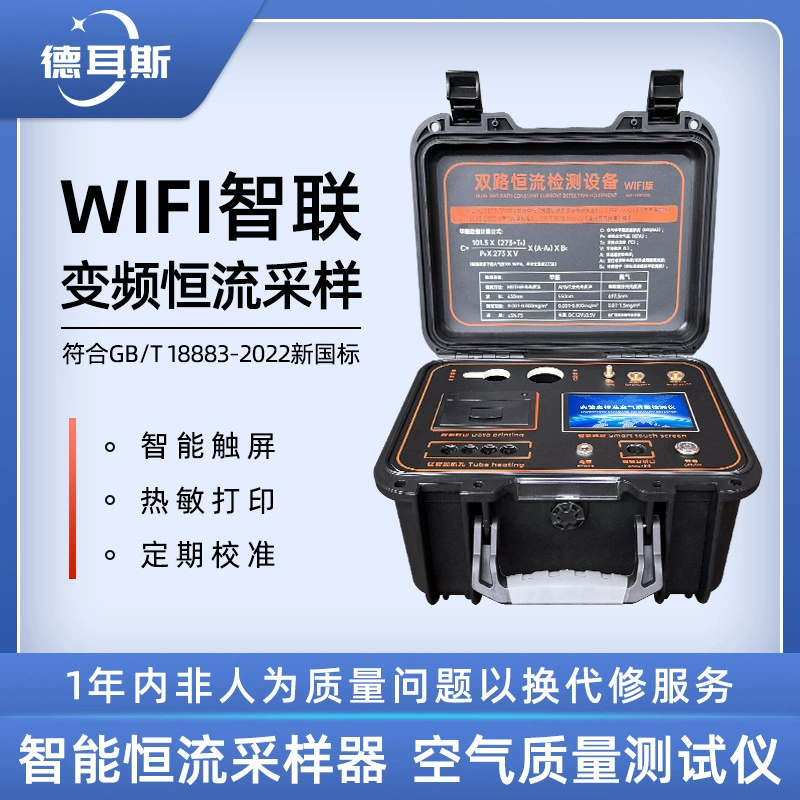 Детектор формальдегида CMA Профессиональный высокоточный измерительный бензол в помещении тест качества воздуха постоянного тока пробоотборник воздуха