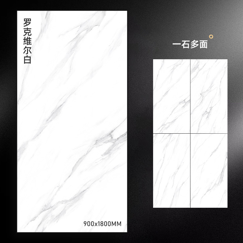 罗克维尔白.jpg
