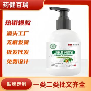 ɽ���͝��w��ˮ���ҷ�ʿ����ʾ��R�޲��o��˪250ml�F؛�r�����S