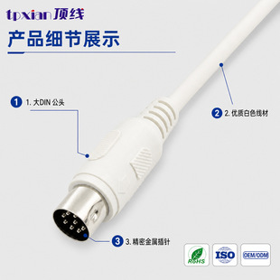 ���ƴ�DIN 7ᘹ��^�D���^������a���Ӿ� ��ɫ7P DIN���l����