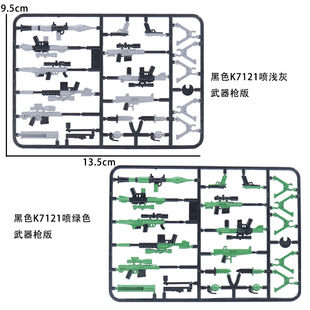 �羳������ɫK7121�����pɫ����RPG�ѓ�������С�w���eľ���